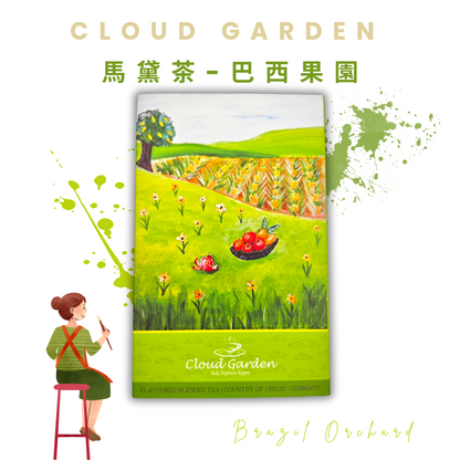 【調味茶】巴西果園Brazil Orchard | 果香瑪黛茶