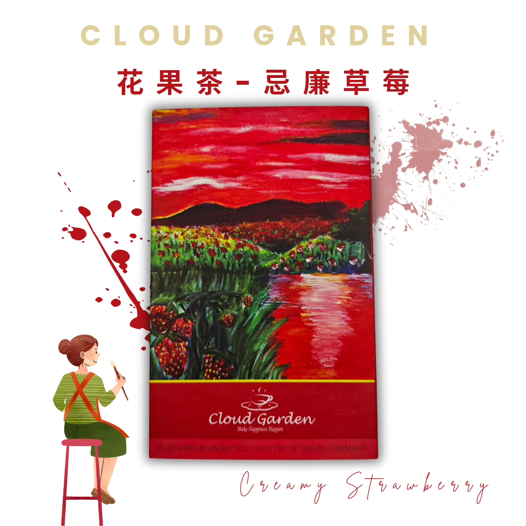 【花果茶】忌廉草莓Creamy Strawberry