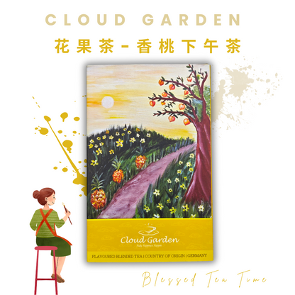 【花果茶】香桃下午茶Blessed Tea Time