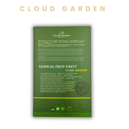 【調味茶】熱帶水果派對Tropical Fruit Party